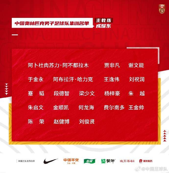 在北京时间今天凌晨的第16轮德甲比赛中，多特蒙德主场1-1战平美因茨，德媒《图片报》报道俱乐部CEO瓦茨克提前离场。